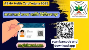 ABHA Health Card Yojana 2025 आभा कार्ड हेल्थ योजना २०२५ मराठी